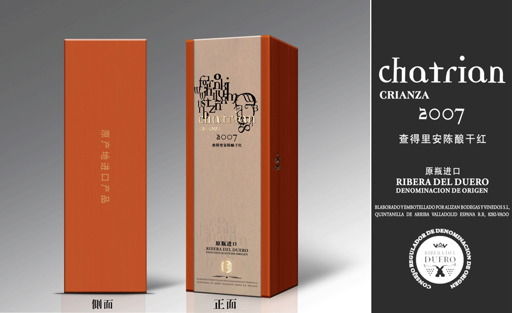 深圳红酒木盒