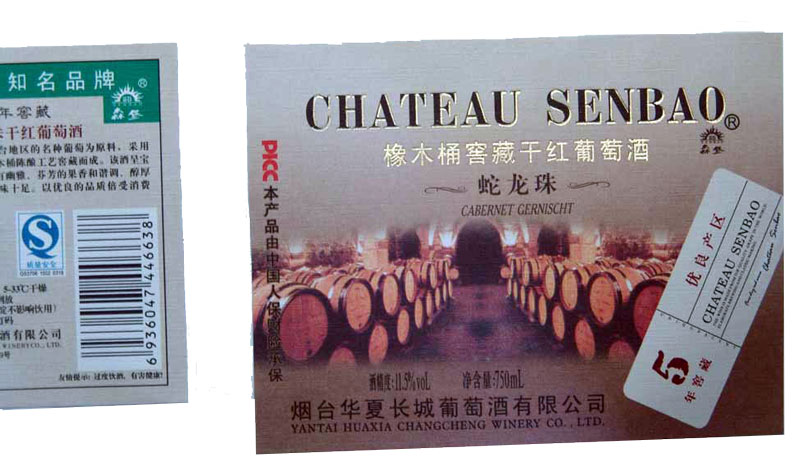 红酒酒标设计印刷