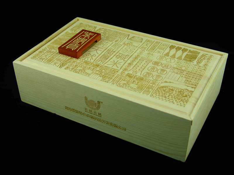 米盒包装,食品包装设计,食品木盒包装